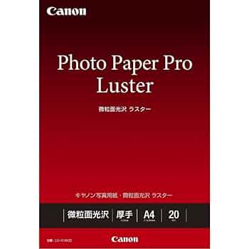 Amazon | Canon 写真用紙 微粒面光沢 ラスター A4 20枚 LU